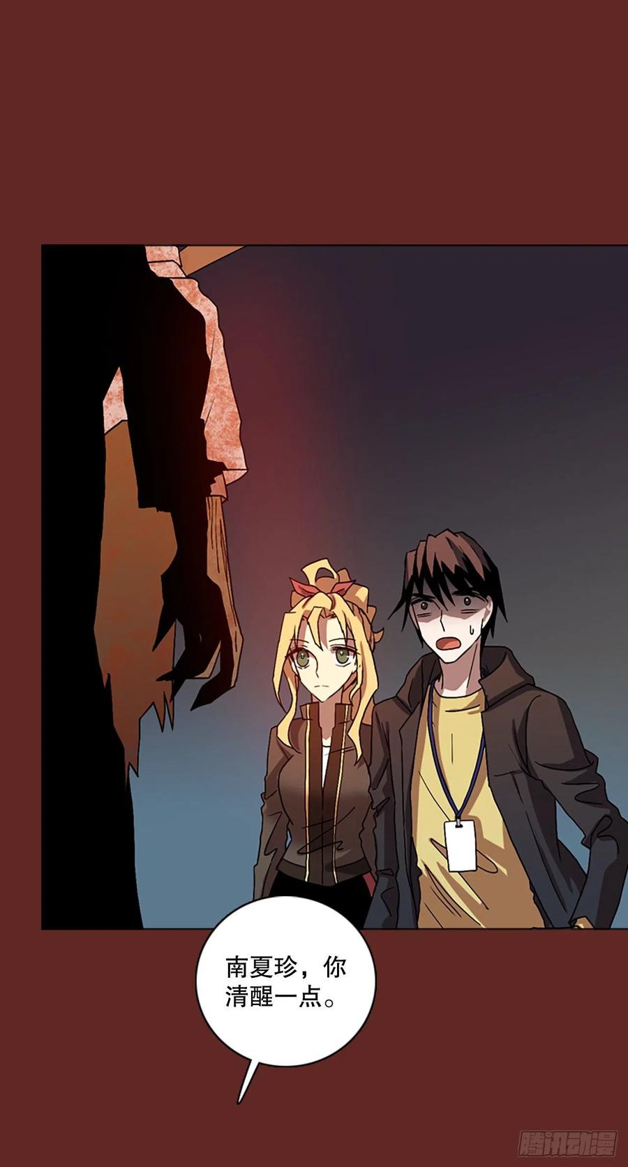 144.一进一退（4）(1/2)-第145话