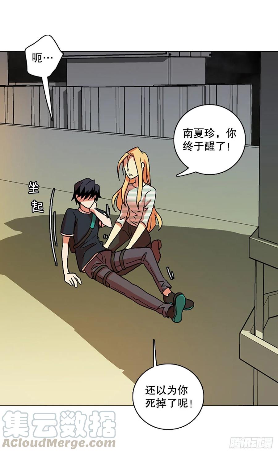 146.一进一退（6）(1/2)-第147话