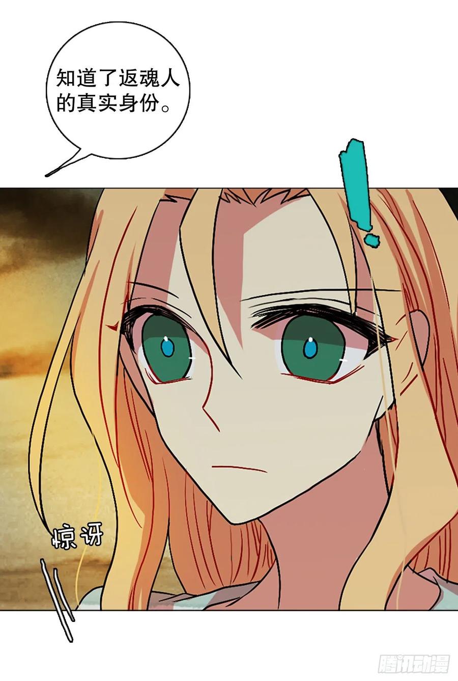 146.一进一退（6）(1/2)-第147话