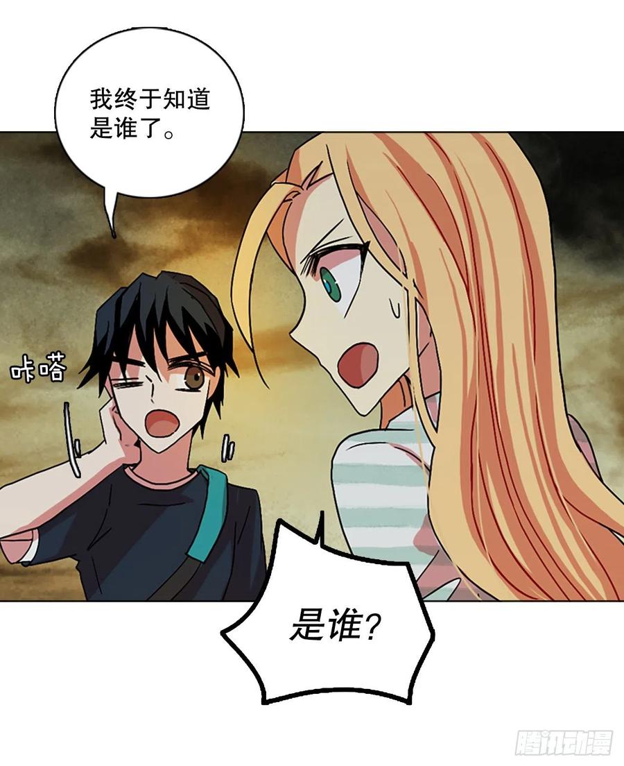 146.一进一退（6）(1/2)-第147话