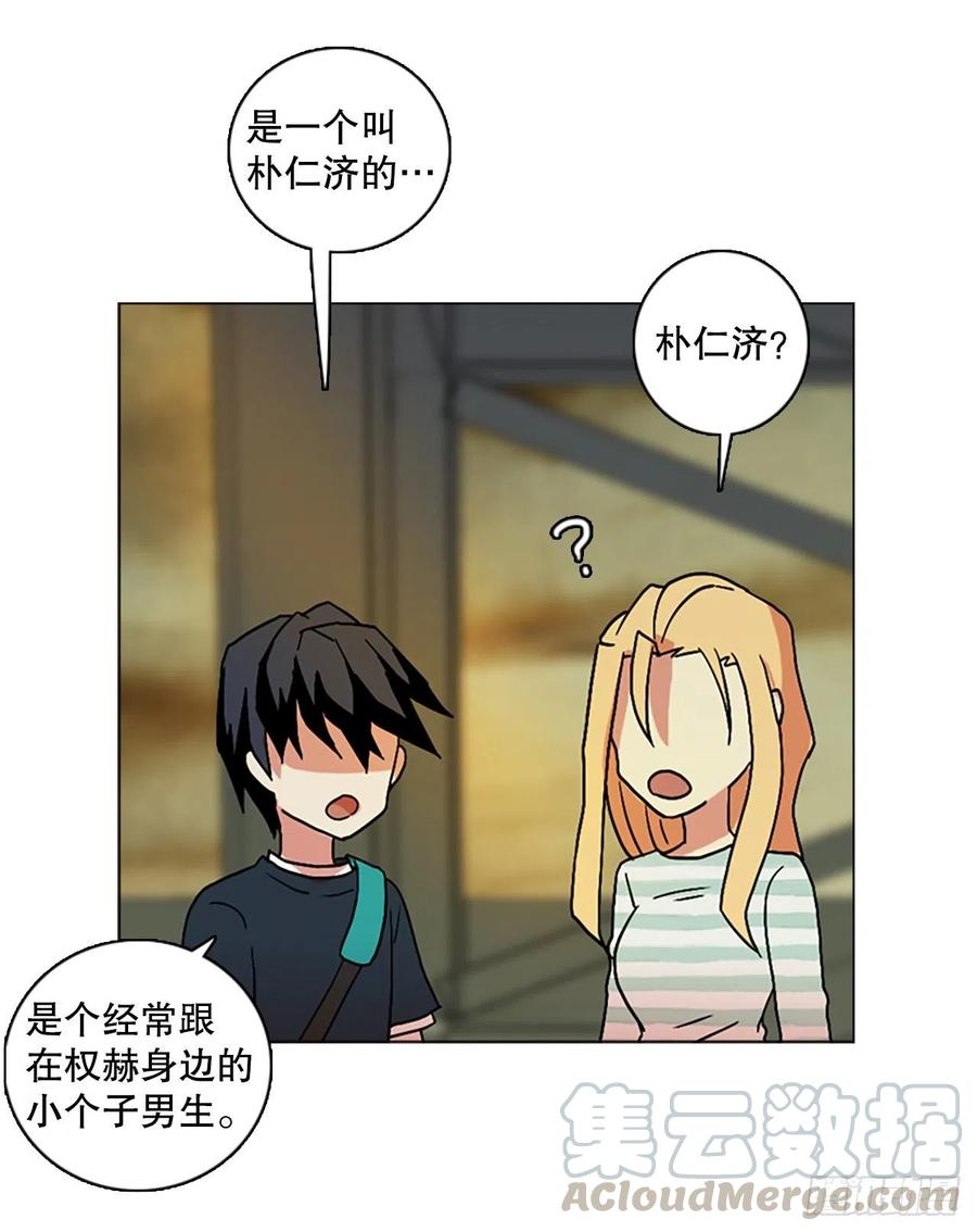 146.一进一退（6）(1/2)-第147话