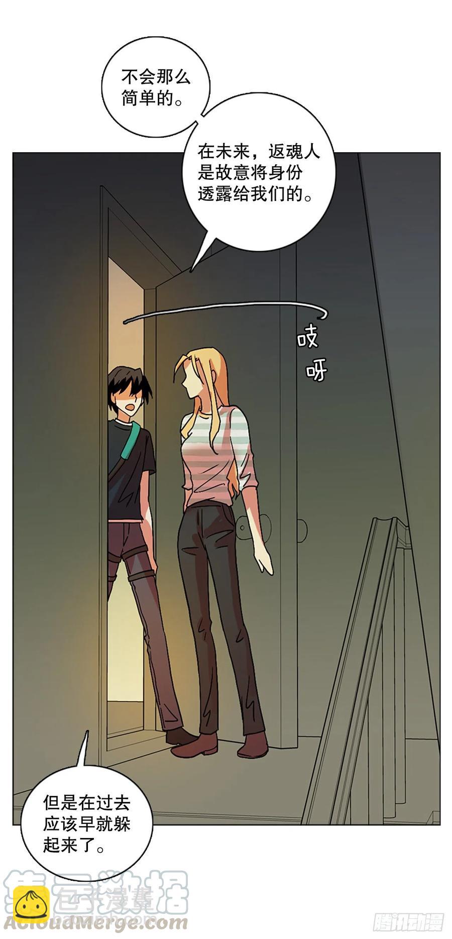 146.一进一退（6）(1/2)-第147话