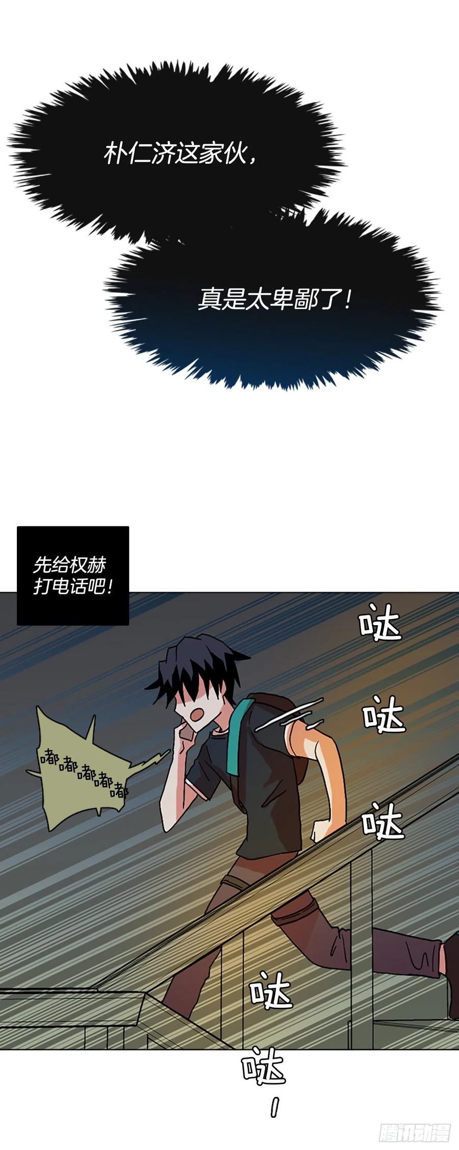 146.一进一退（6）(1/2)-第147话