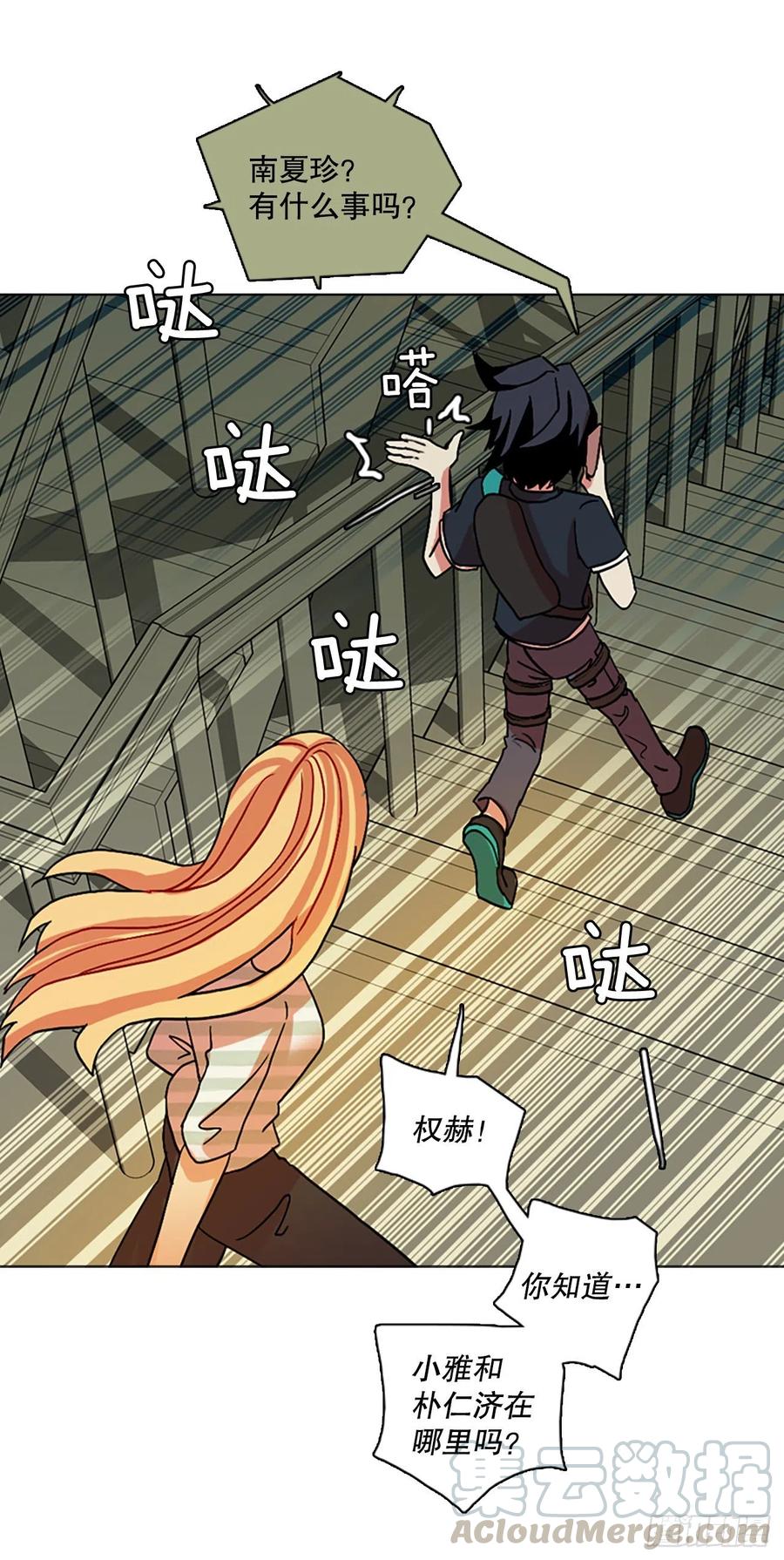 146.一进一退（6）(1/2)-第147话