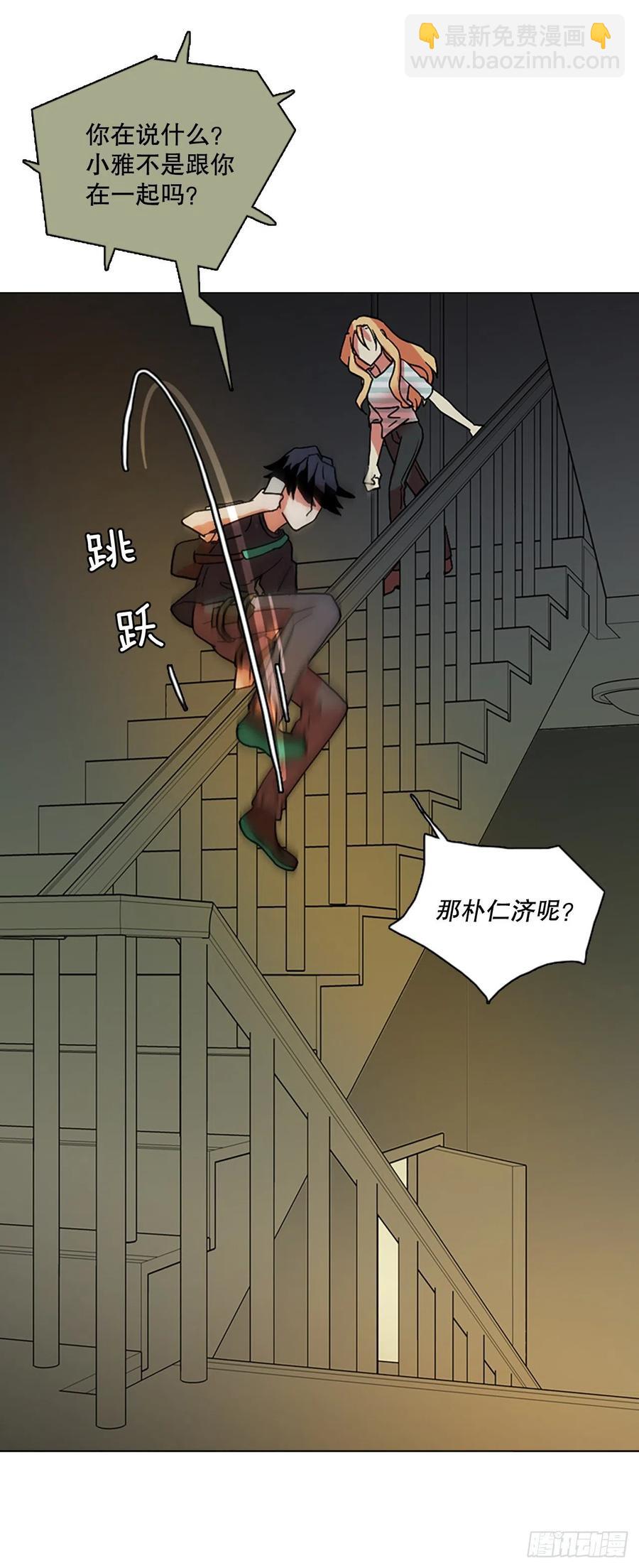 146.一进一退（6）(1/2)-第147话