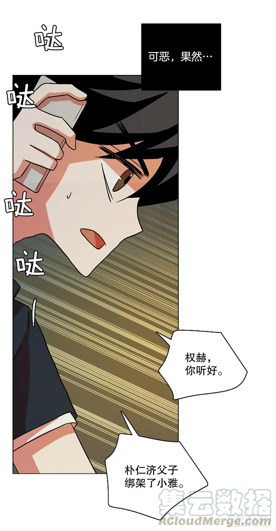 146.一进一退（6）(1/2)-第147话