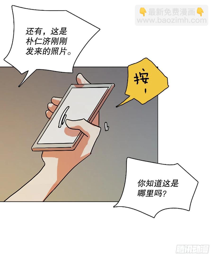 146.一进一退（6）(1/2)-第147话