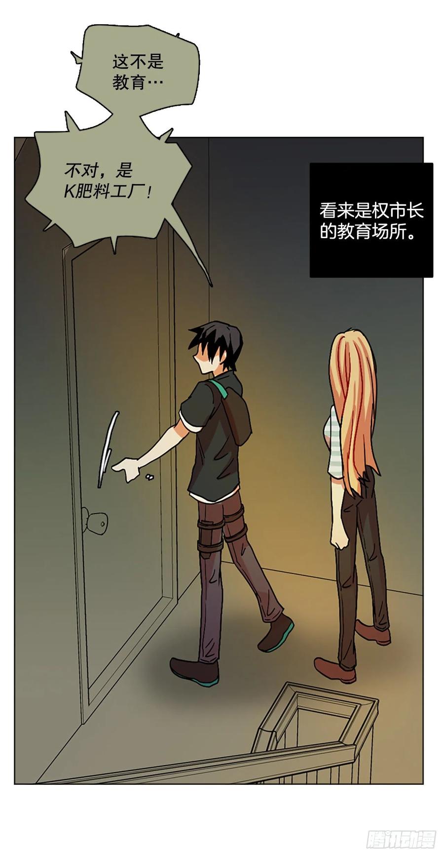 146.一进一退（6）(1/2)-第147话