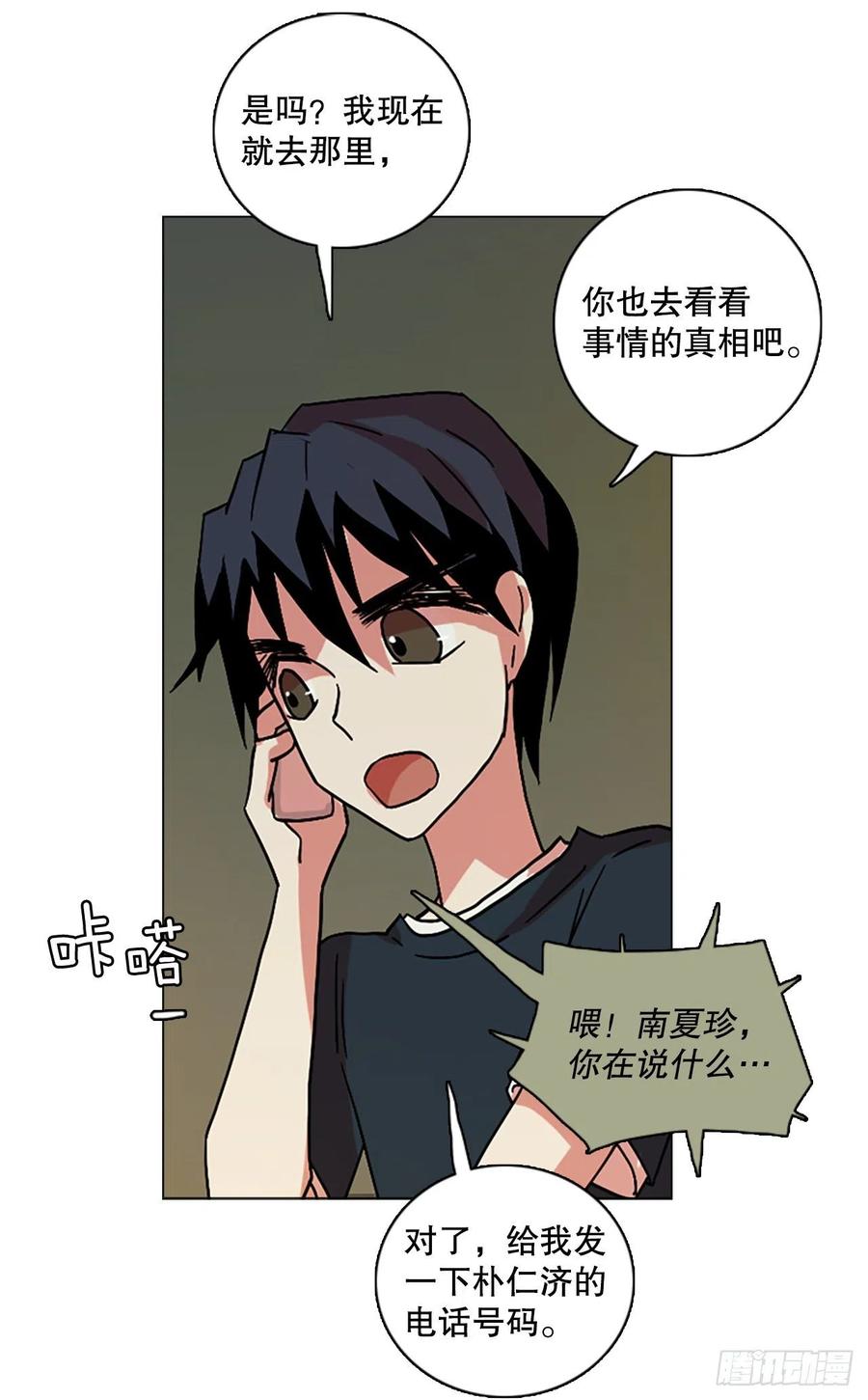 146.一进一退（6）(1/2)-第147话