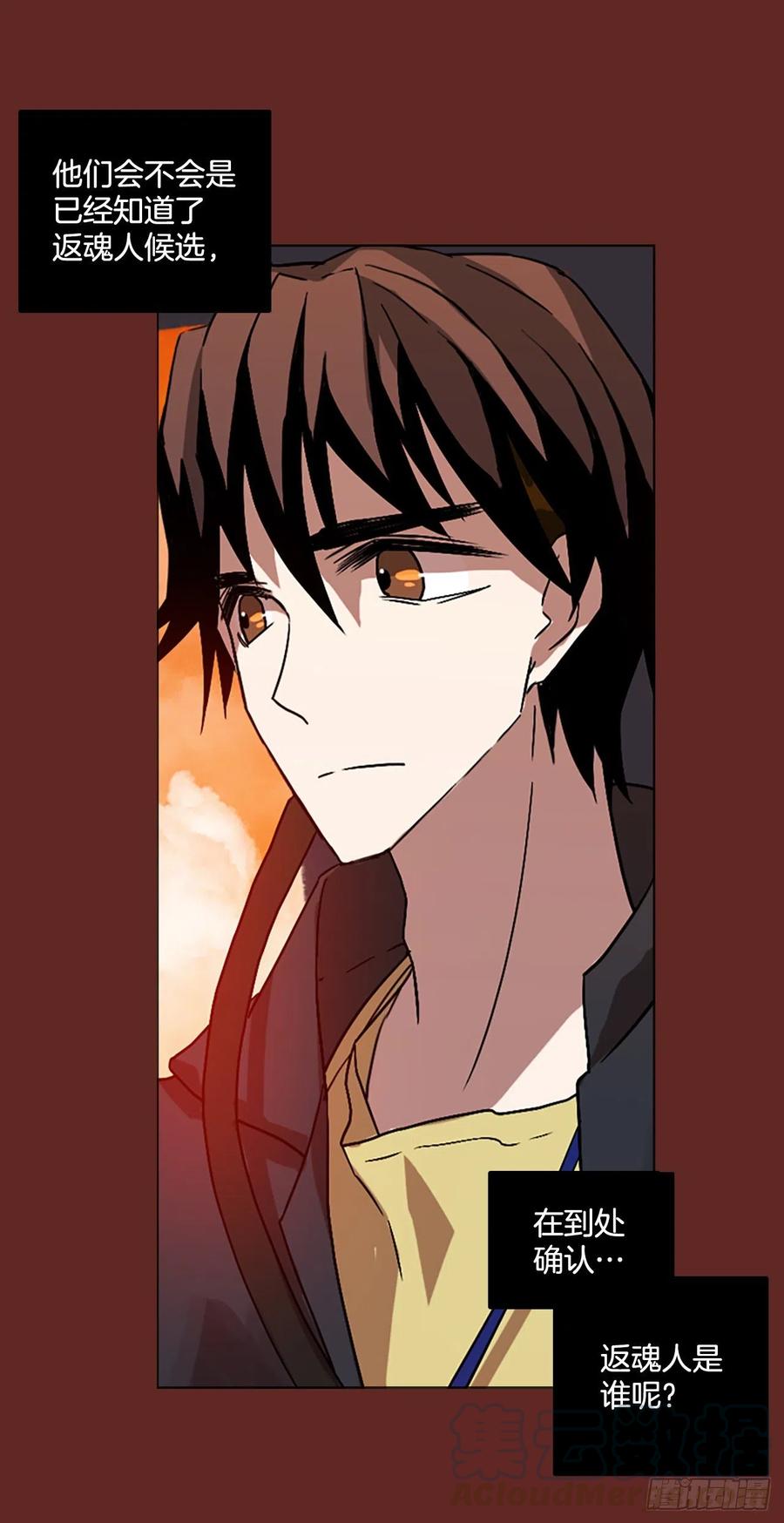 146.一进一退（6）(1/2)-第147话