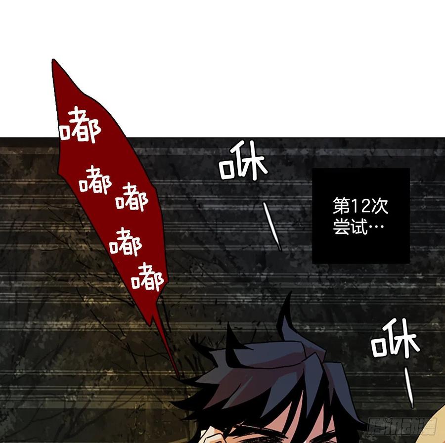 146.一进一退（6）(1/2)-第147话