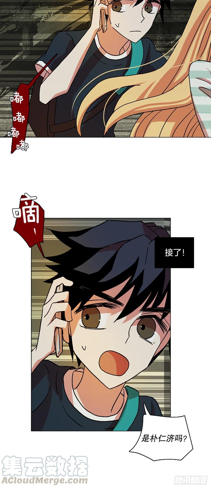 146.一进一退（6）(1/2)-第147话