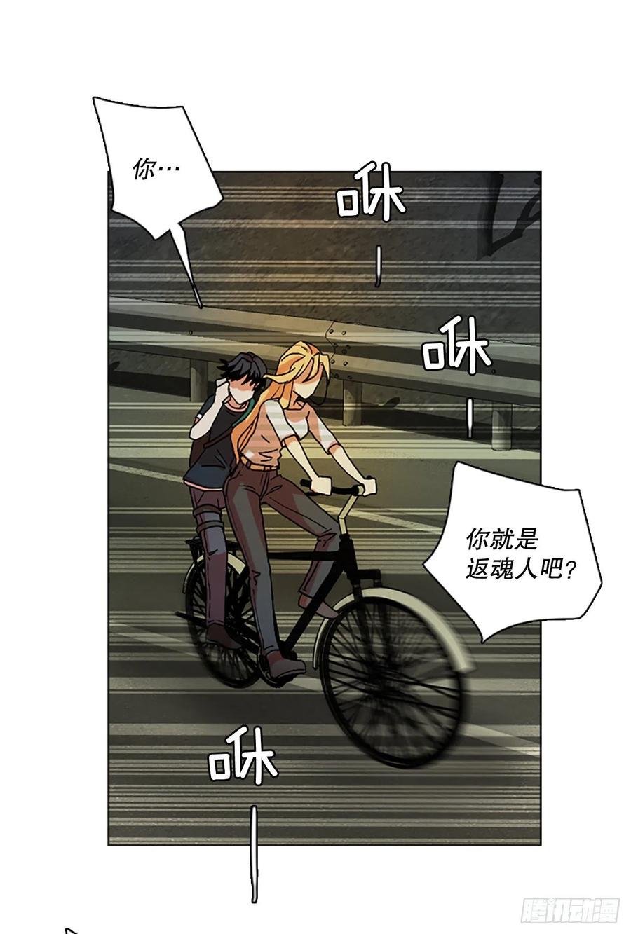 146.一进一退（6）(1/2)-第147话