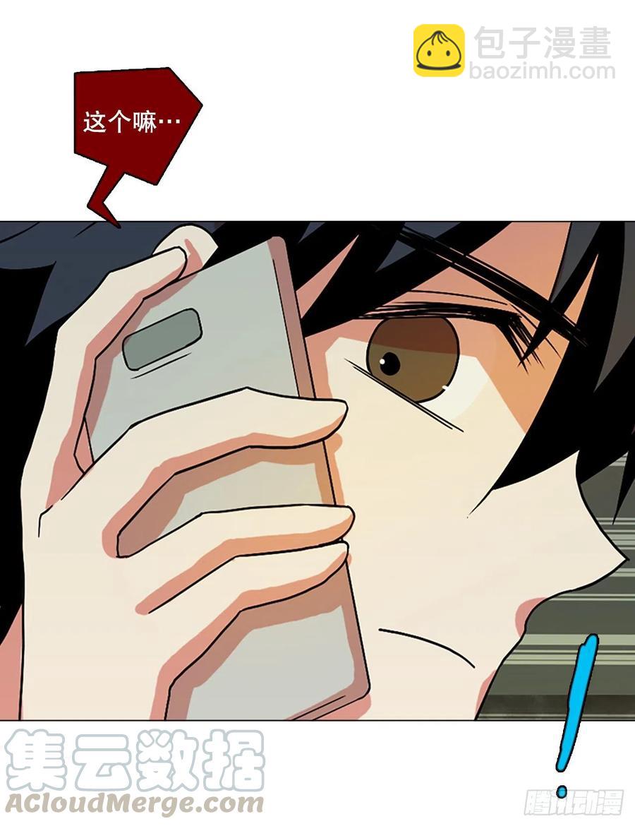 146.一进一退（6）(1/2)-第147话