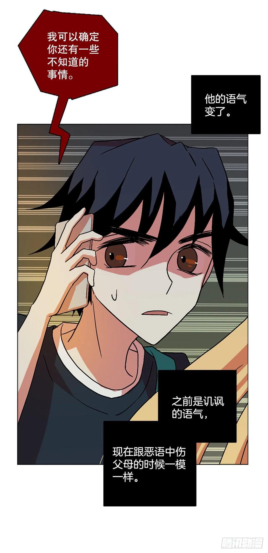 146.一进一退（6）(1/2)-第147话