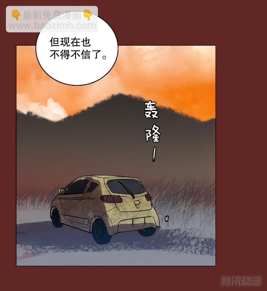 146.一进一退（6）(1/2)-第147话