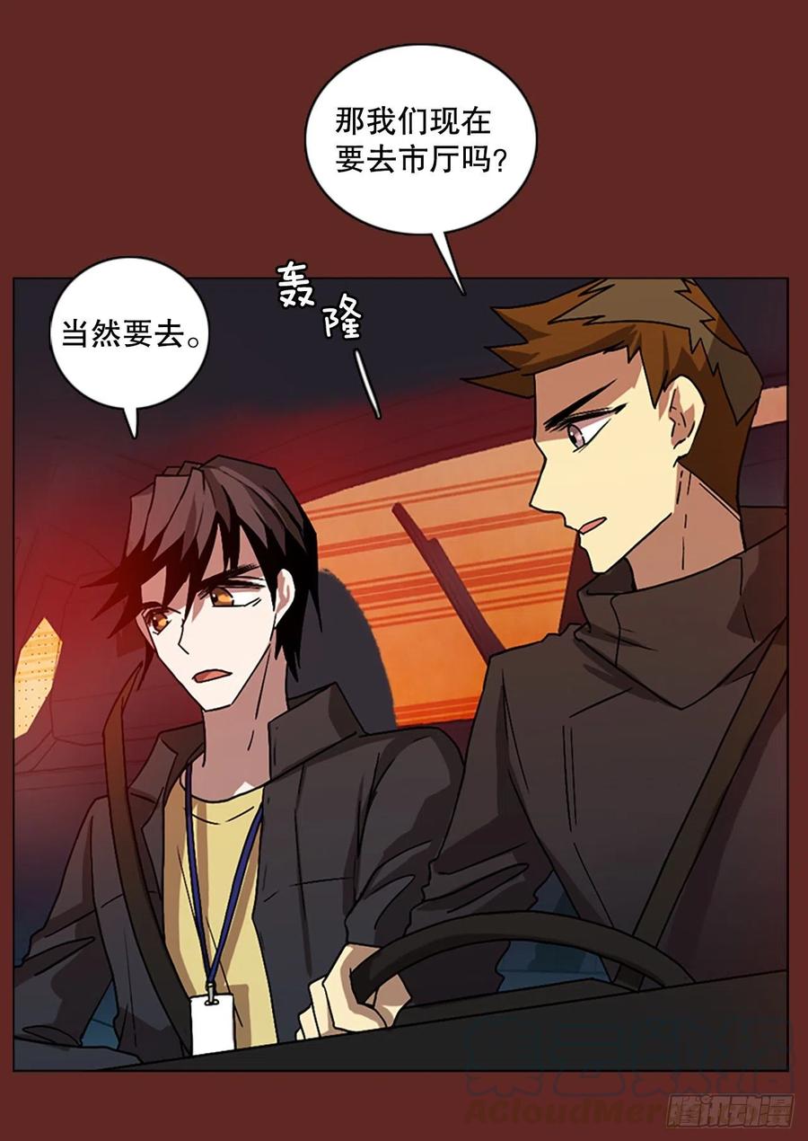 146.一进一退（6）(1/2)-第147话