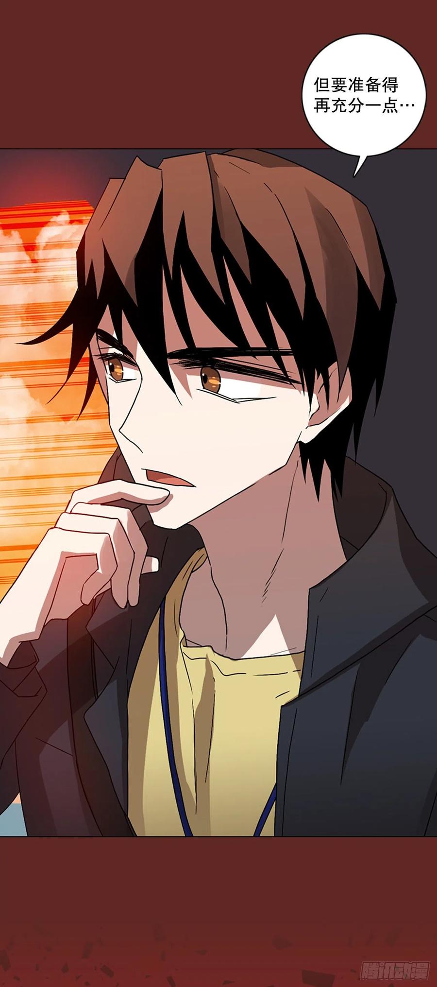 146.一进一退（6）(1/2)-第147话