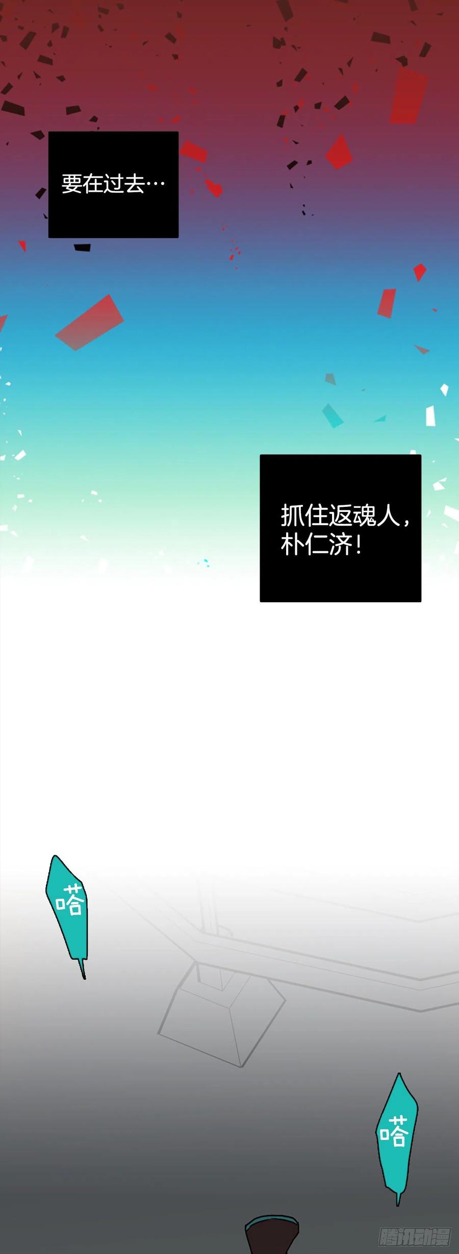 146.一进一退（6）(1/2)-第147话