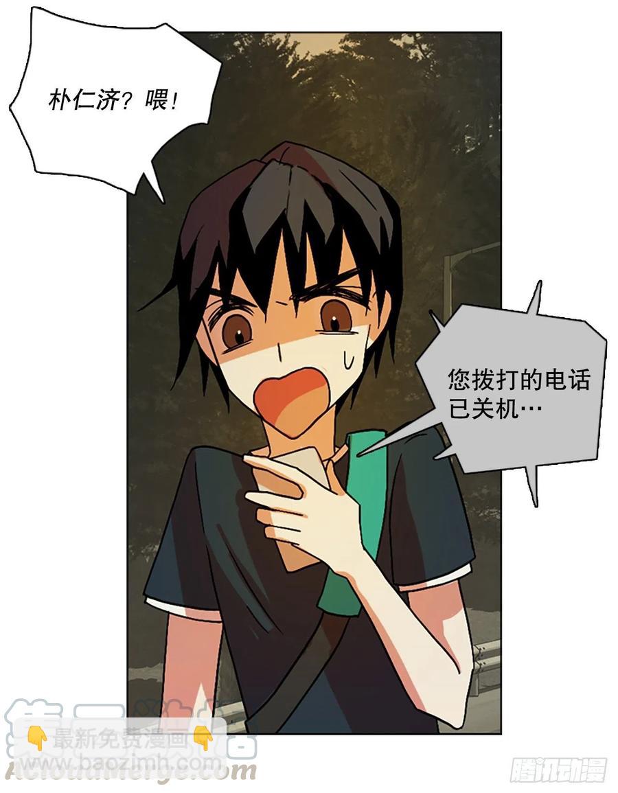 148.过去世界的威胁（2）(1/2)-第149话