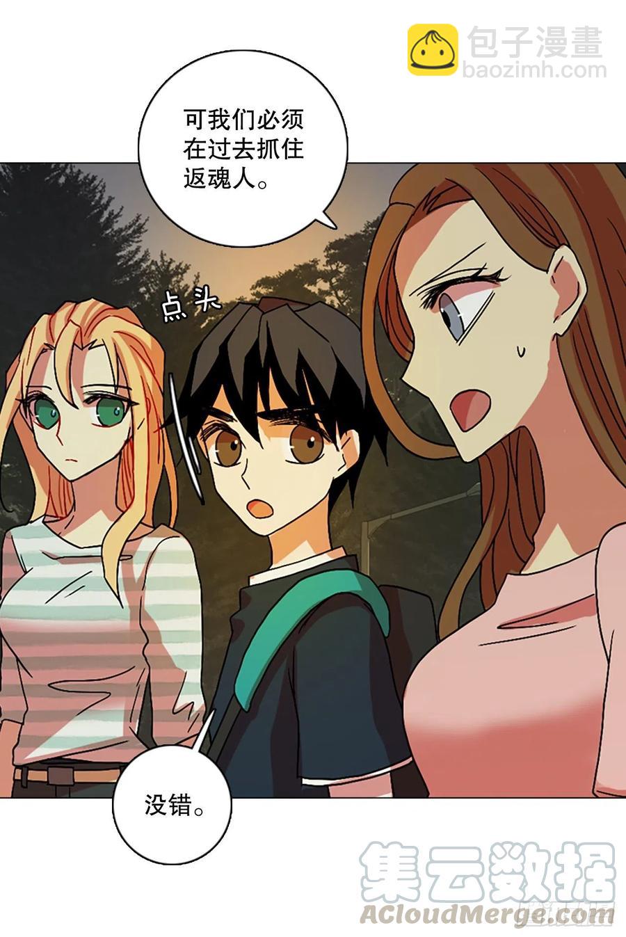 148.过去世界的威胁（2）(1/2)-第149话