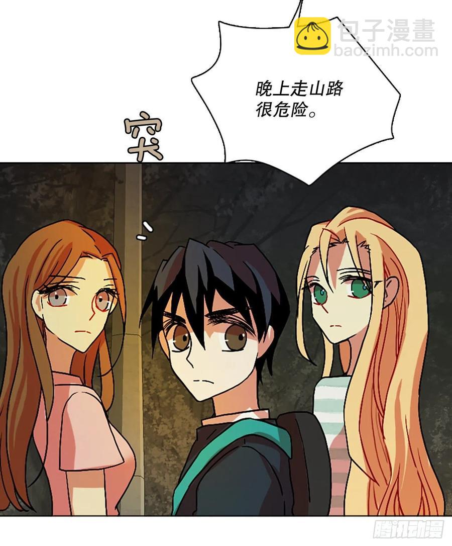 148.过去世界的威胁（2）(1/2)-第149话