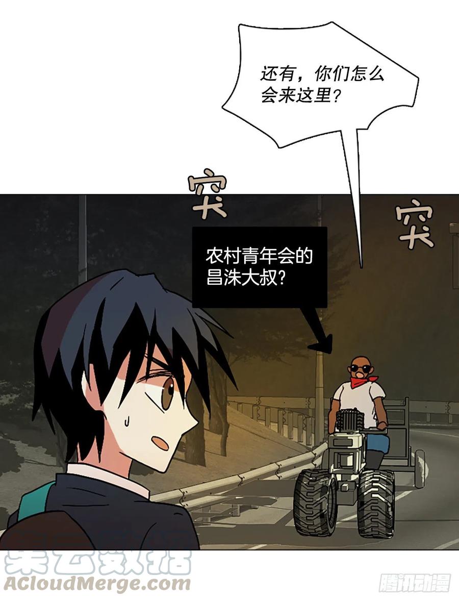 148.过去世界的威胁（2）(1/2)-第149话