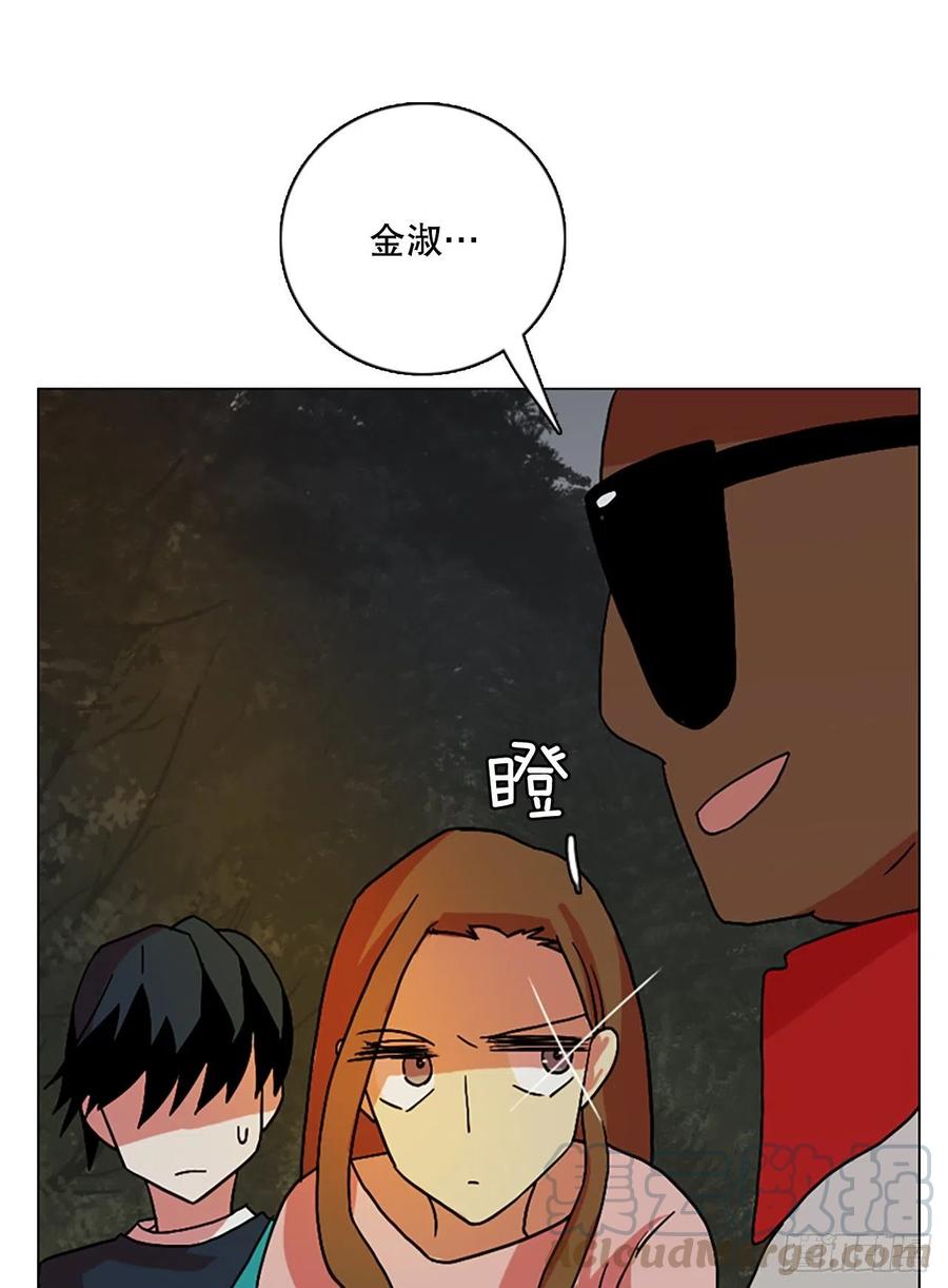 148.过去世界的威胁（2）(1/2)-第149话