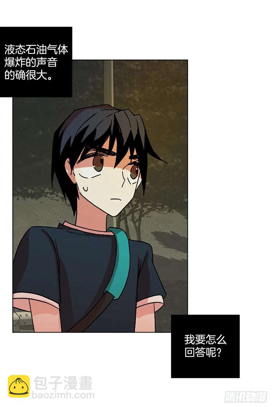 148.过去世界的威胁（2）(1/2)-第149话