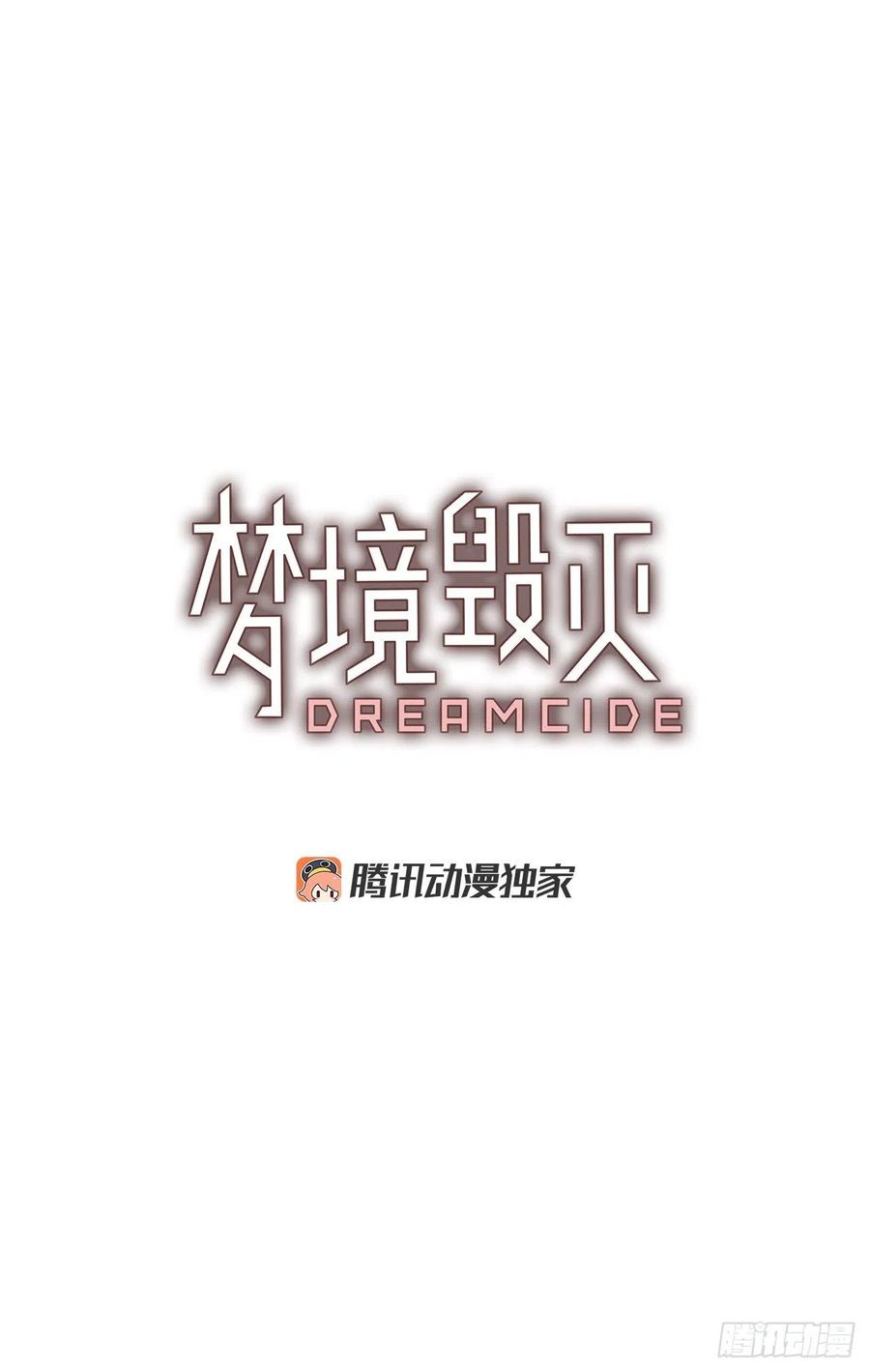 148.过去世界的威胁（2）(1/2)-第149话