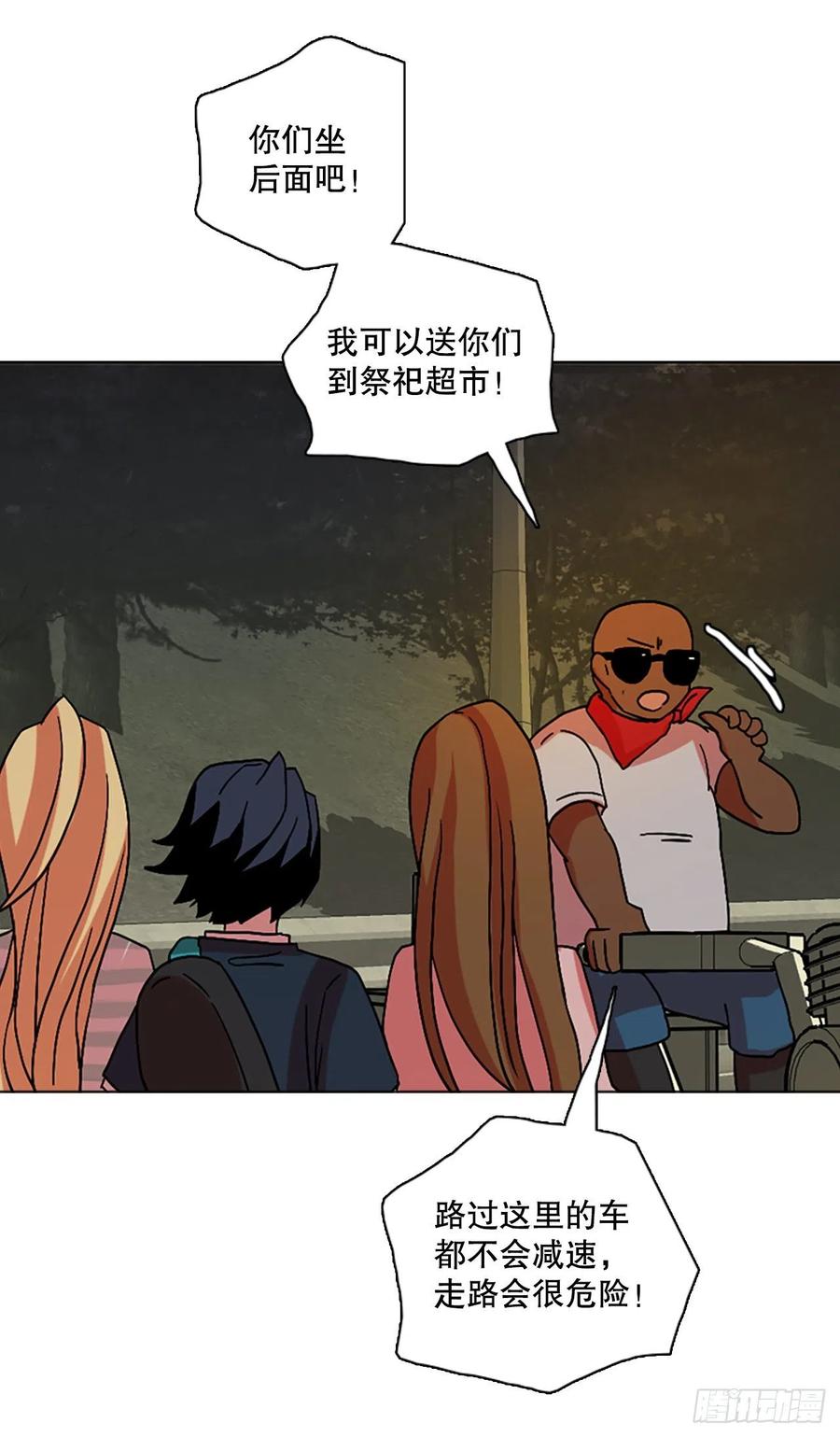 148.过去世界的威胁（2）(1/2)-第149话