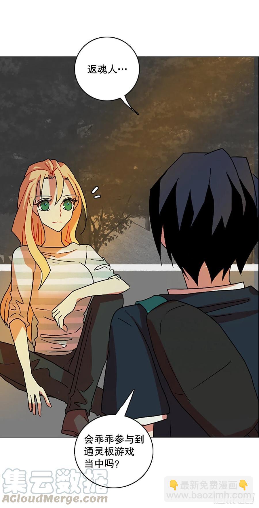 148.过去世界的威胁（2）(1/2)-第149话