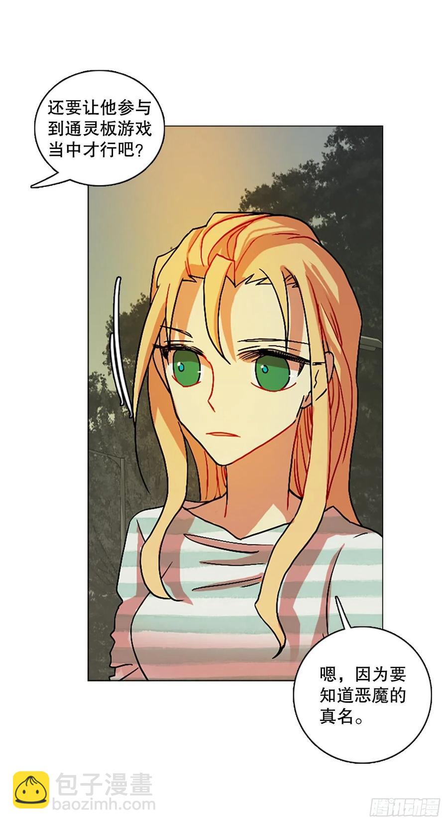 148.过去世界的威胁（2）(1/2)-第149话