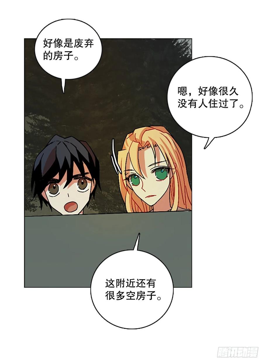 150.过去世界的威胁（4）(1/2)-第151话