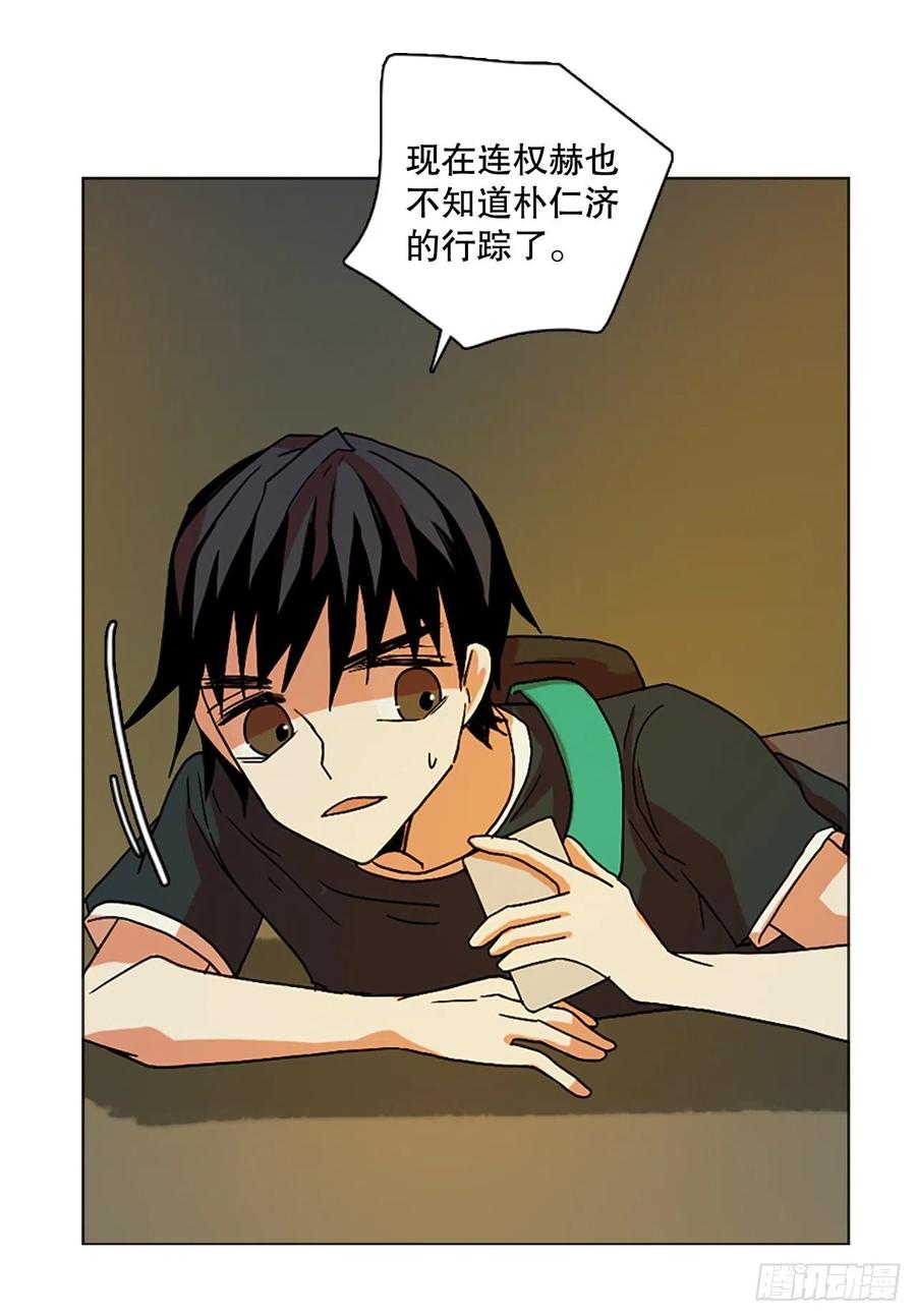 150.过去世界的威胁（4）(1/2)-第151话