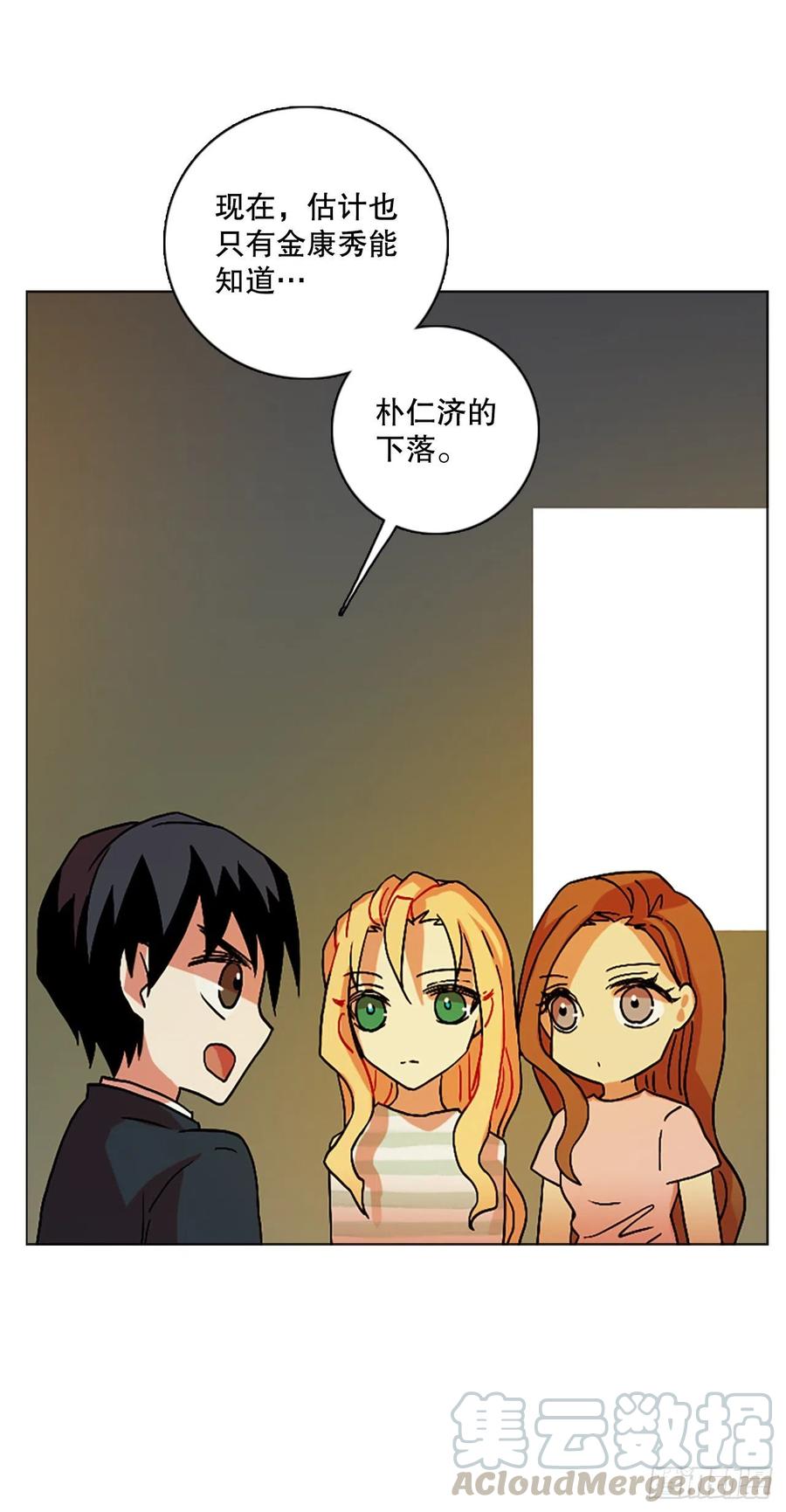 150.过去世界的威胁（4）(1/2)-第151话