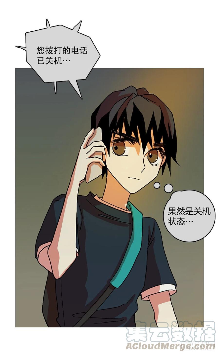 150.过去世界的威胁（4）(1/2)-第151话