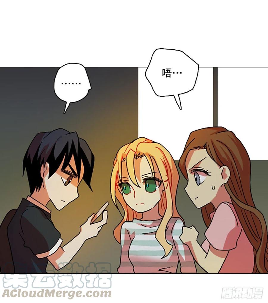 150.过去世界的威胁（4）(1/2)-第151话