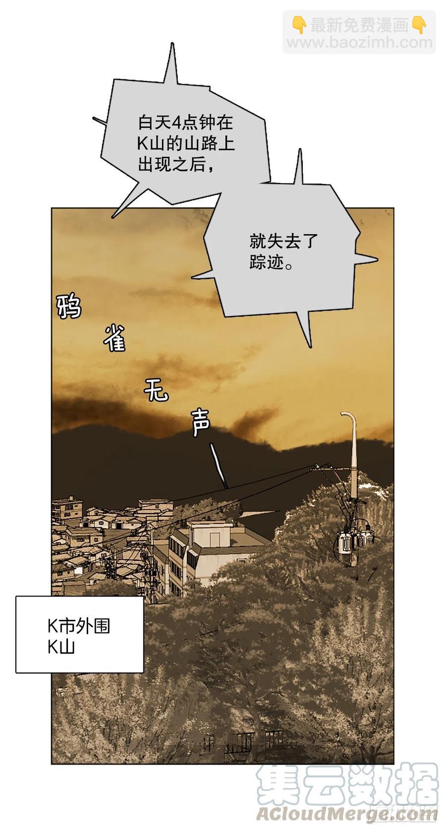 150.过去世界的威胁（4）(1/2)-第151话