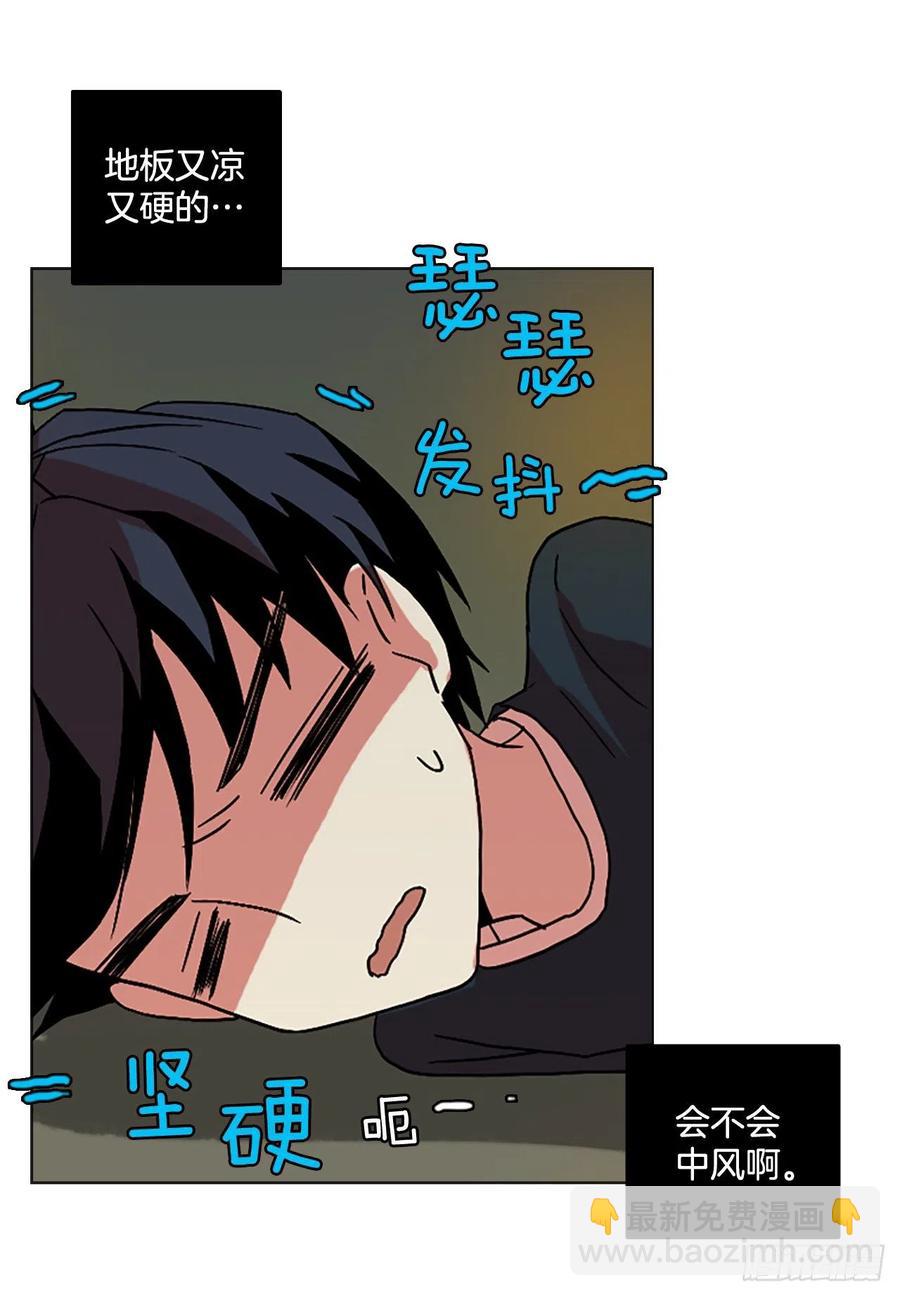 150.过去世界的威胁（4）(1/2)-第151话