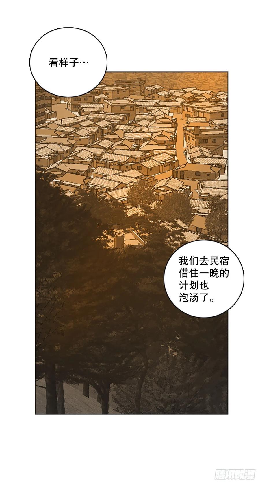 150.过去世界的威胁（4）(1/2)-第151话