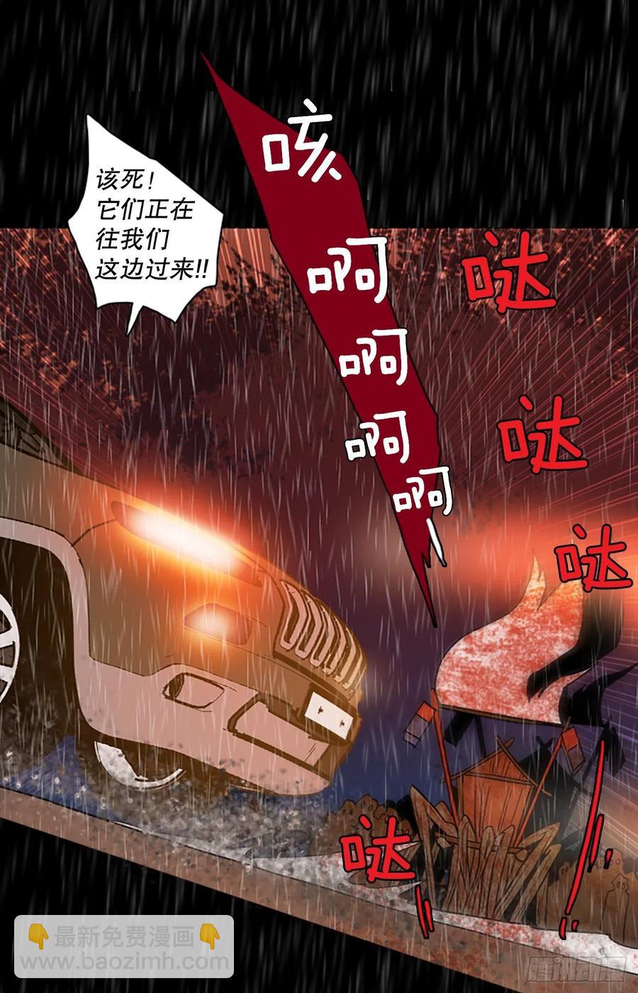 152.恶魔所属（2）(1/2)-第153话