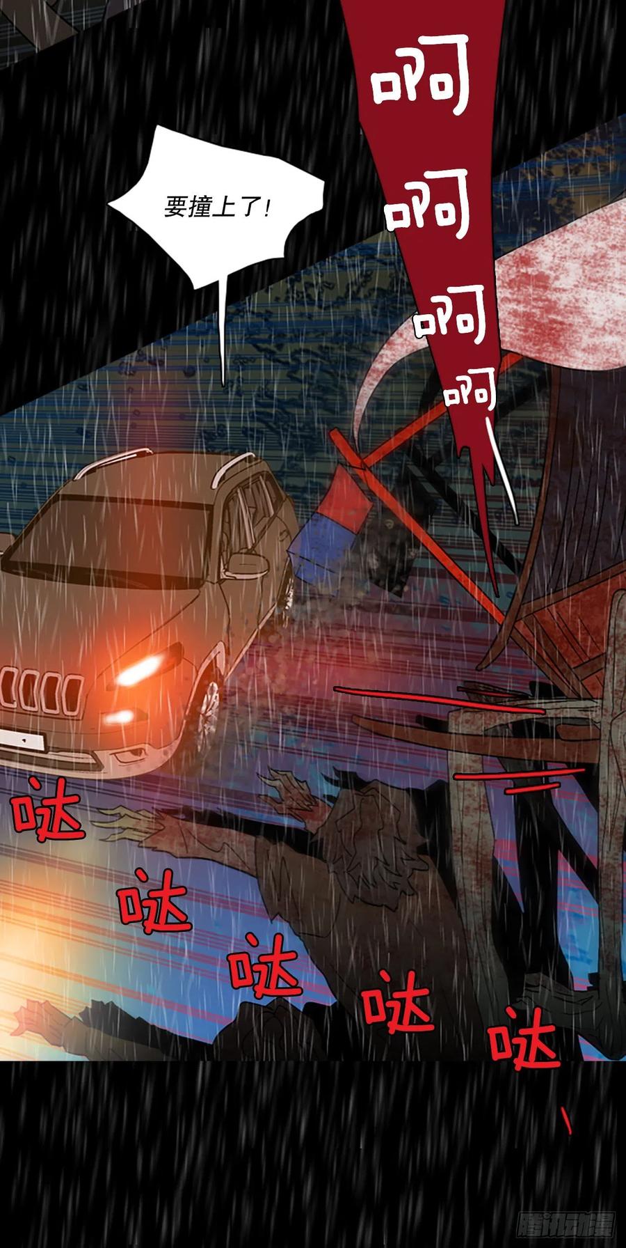 152.恶魔所属（2）(1/2)-第153话