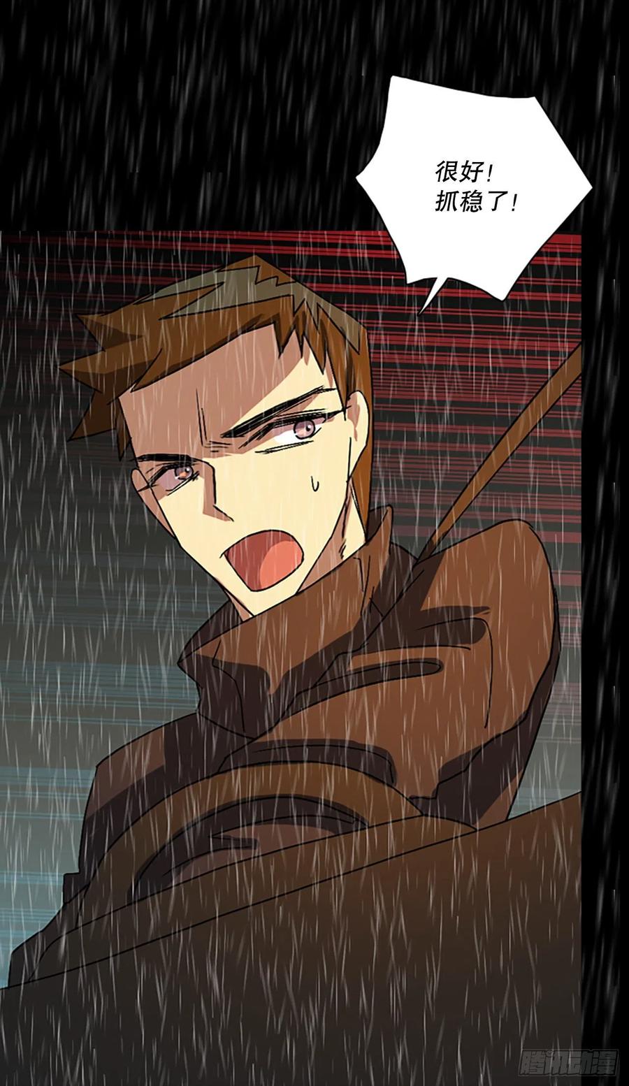 152.恶魔所属（2）(1/2)-第153话