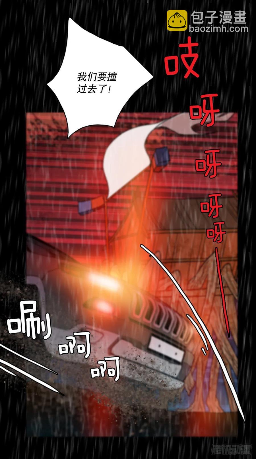 152.恶魔所属（2）(1/2)-第153话