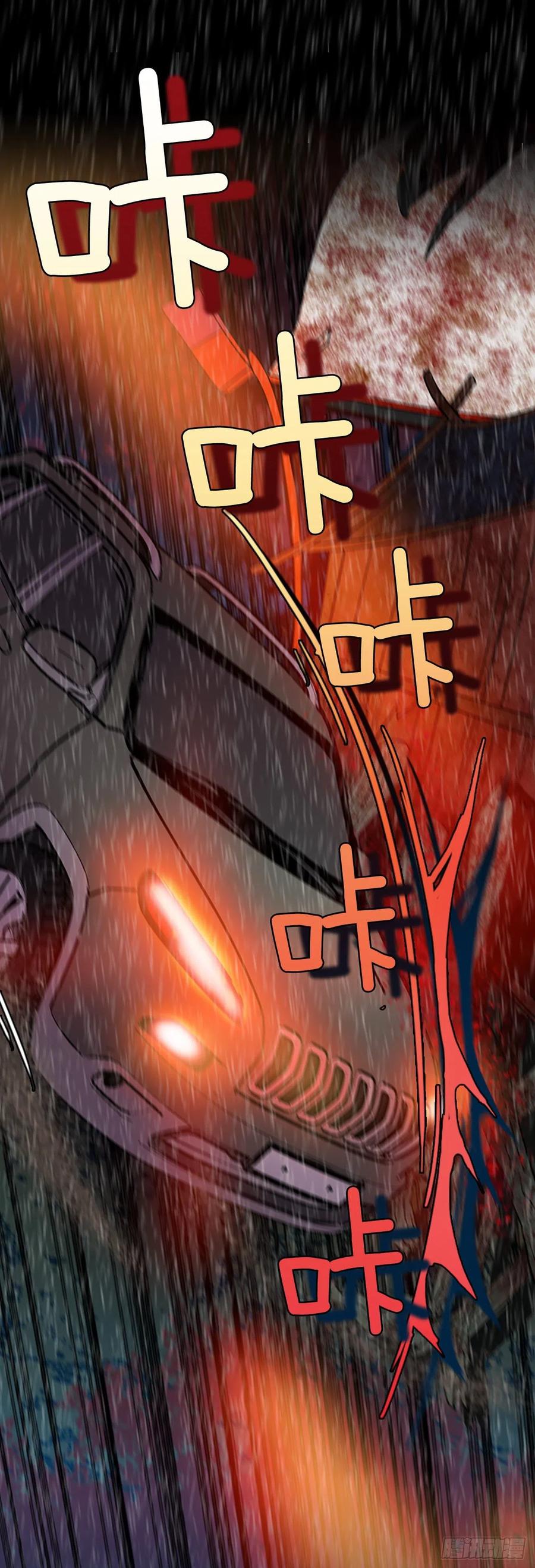 152.恶魔所属（2）(1/2)-第153话