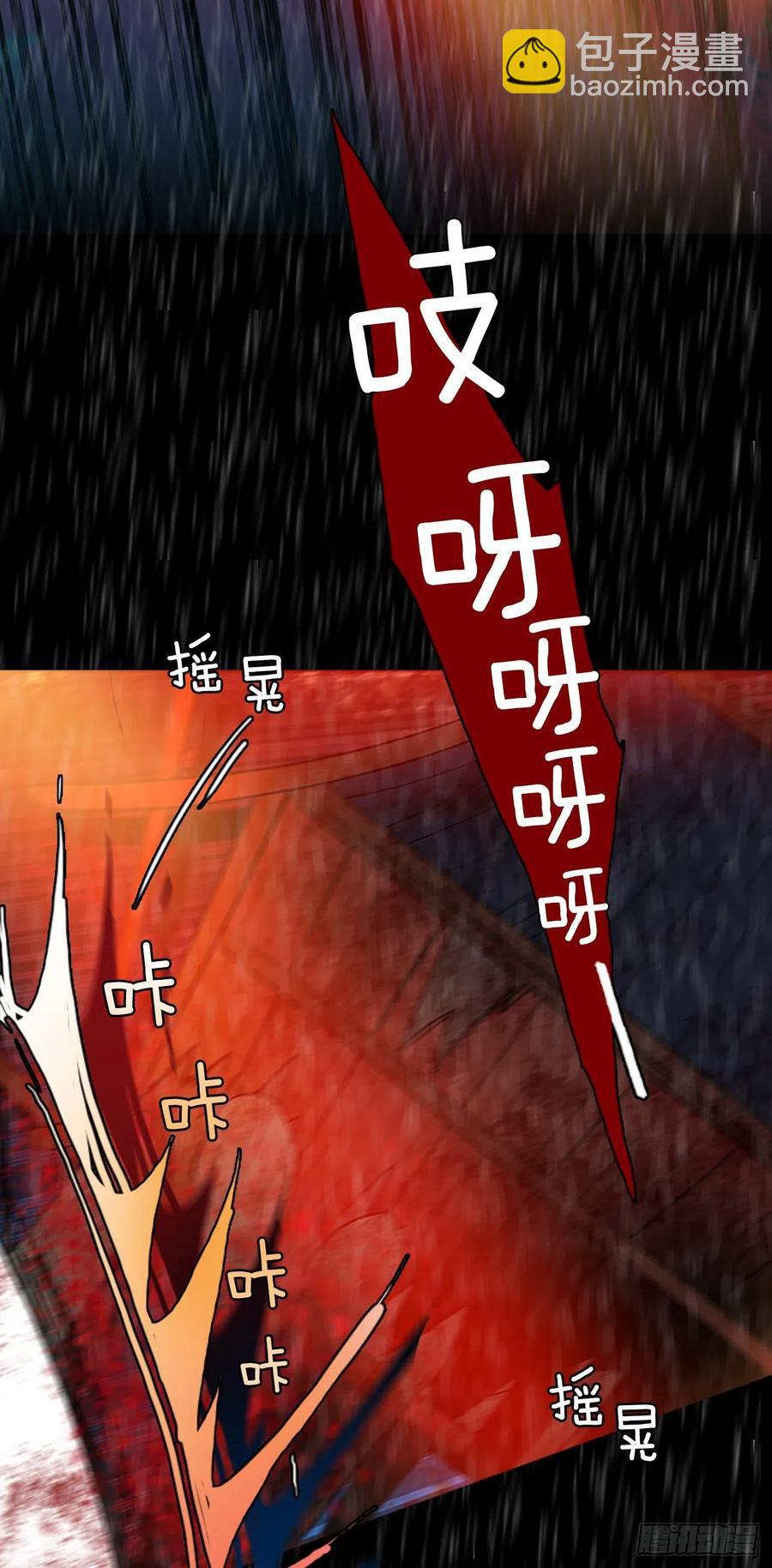 152.恶魔所属（2）(1/2)-第153话