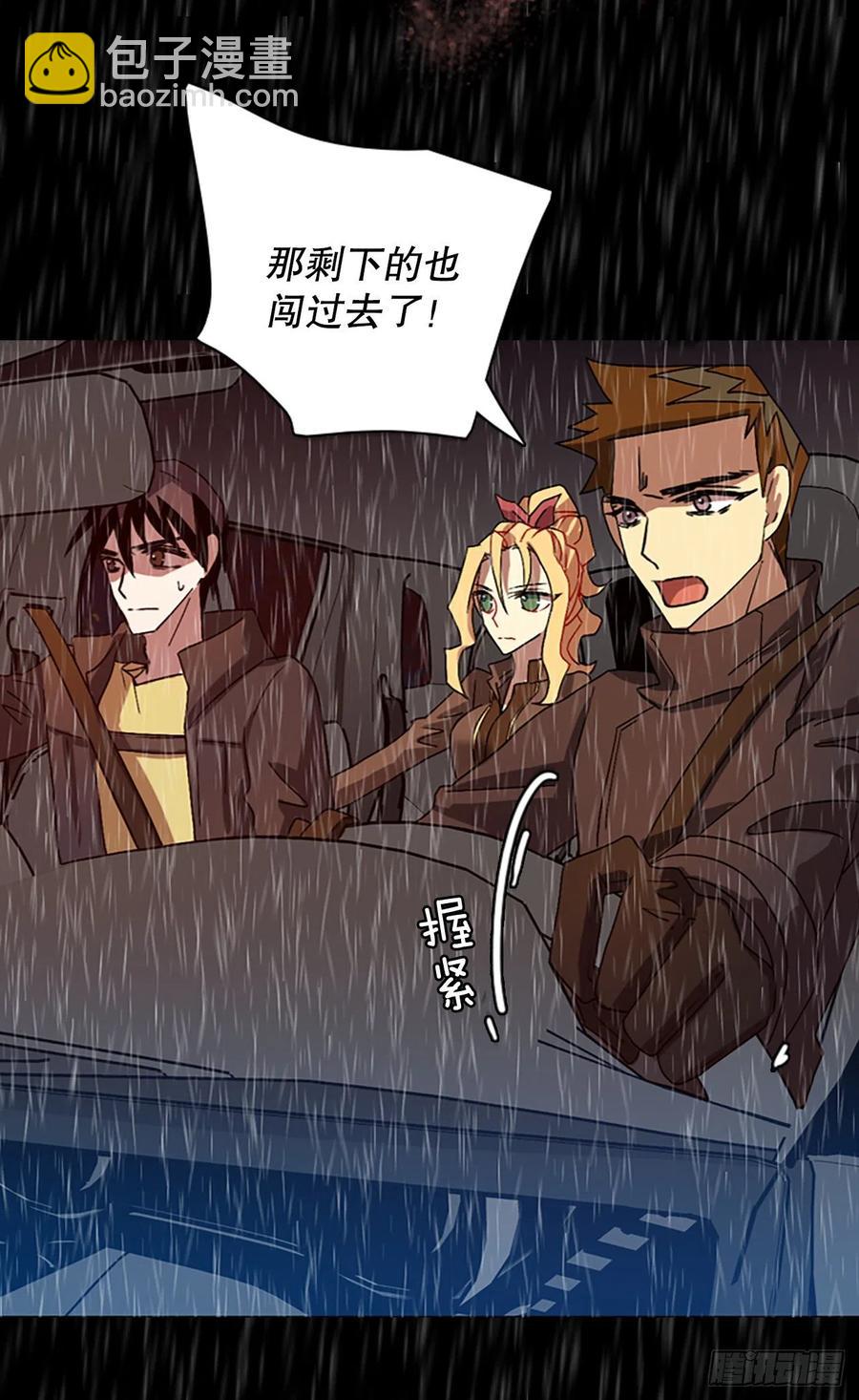 152.恶魔所属（2）(1/2)-第153话