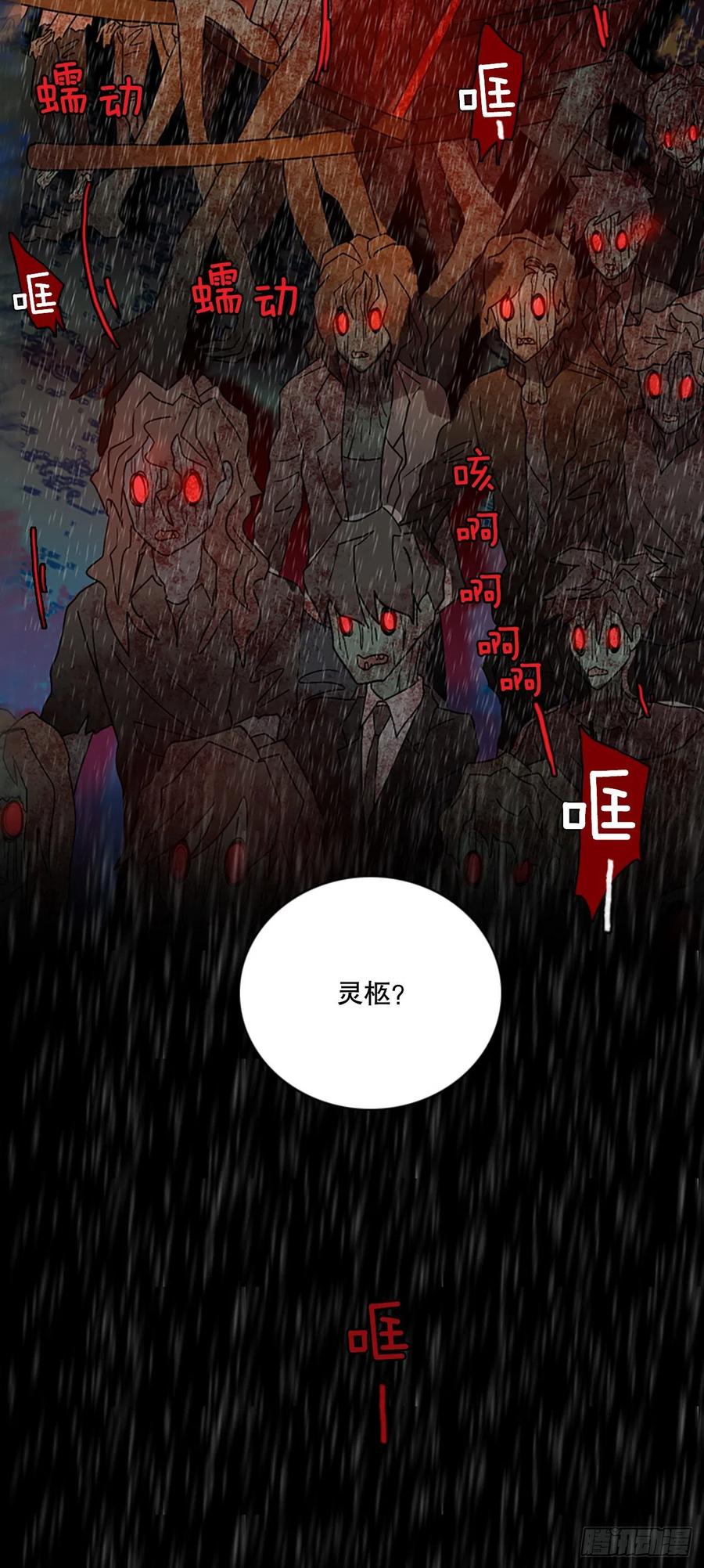 152.恶魔所属（2）(1/2)-第153话