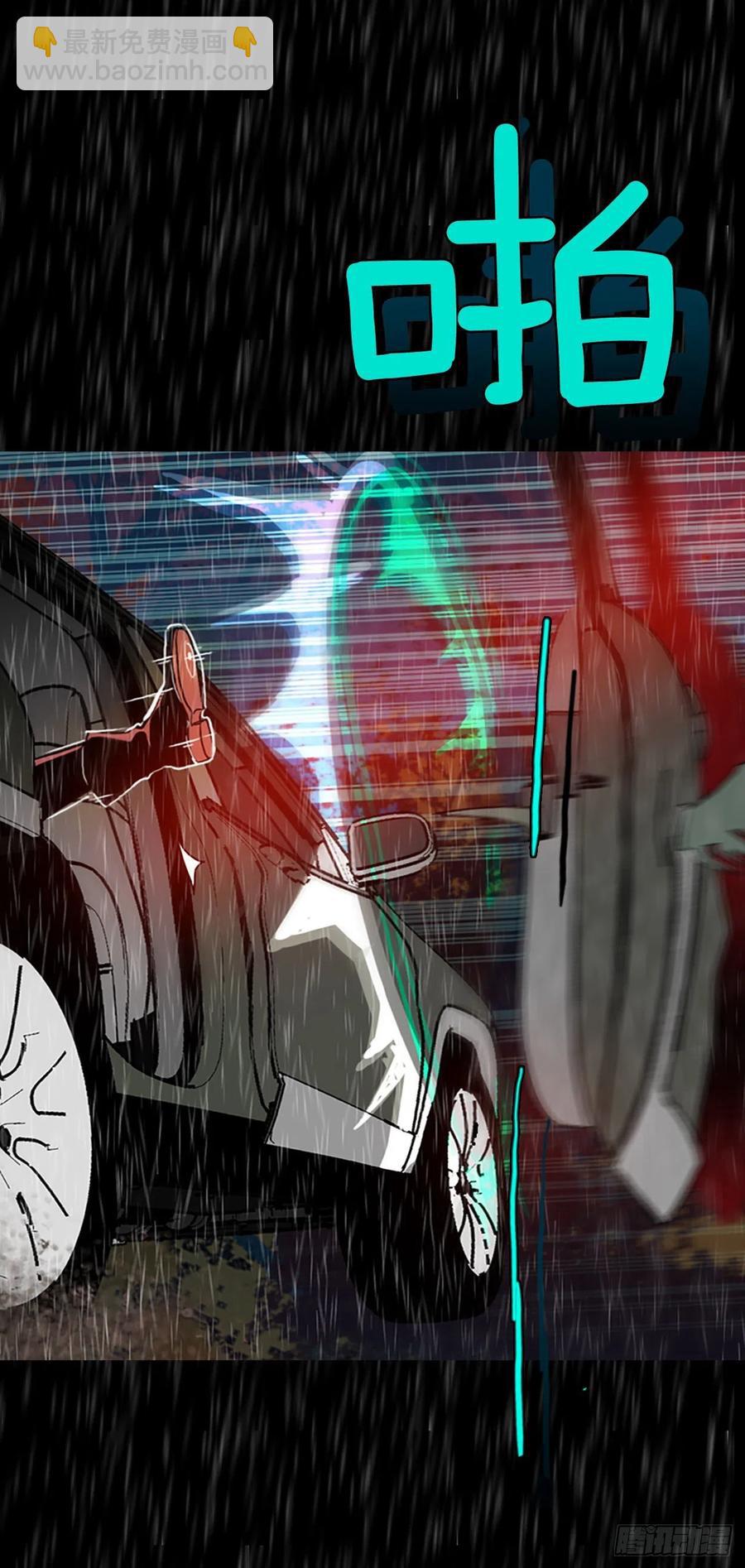 152.恶魔所属（2）(1/2)-第153话